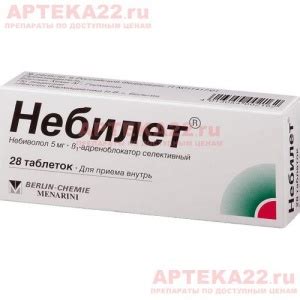 Лекарства от повышенного давления для пожилых: лучшие препараты
