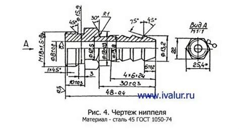 Штуцер чертеж гост