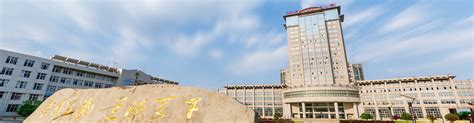 Nanjing University of Aeronautics and Astronautics