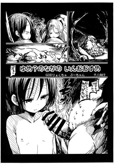 Tag Orc Nhentai Hentai Doujinshi And Manga