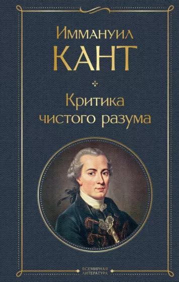 Кровь Василиска - Тайниковский, Юрий Винокуров скачать бесплатно книгу ...