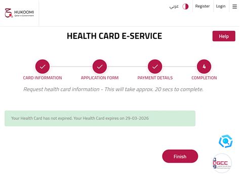 qatar health card renewal process validity check guide