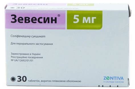 Везикар: аналоги российские, импортные, дешевые