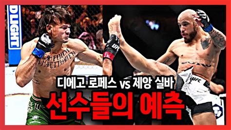 ufc