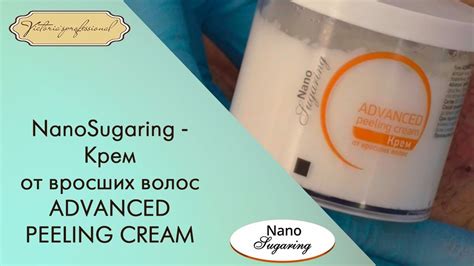 Крем от вросших волос Nano Sugaring - YouTube