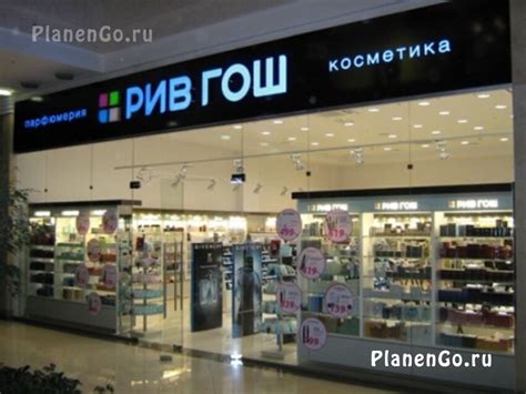 Рив Гош Официальный Сайт Интернет Магазин Нижнекамск — Vsenashoping.ru
