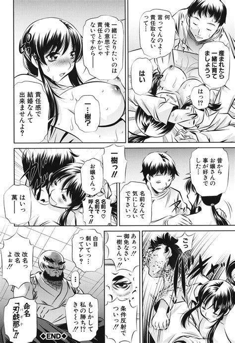 72 Page 134 Nhentai Hentai Doujinshi And Manga