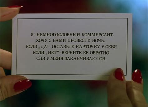 Фото: Интердевочка / Скриншот фильма «Интердевочка» (1989) #1265021