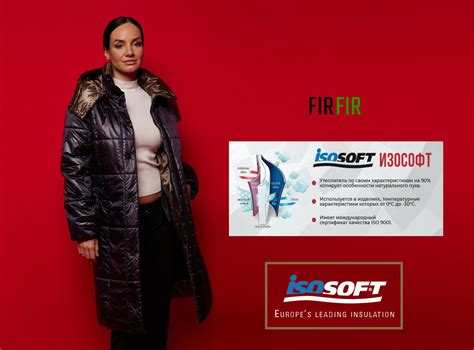 Isosoft (Изософт) - ультрасовременный утеплитель