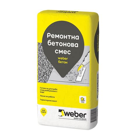 Суха бетонова смес 25кг Вебер Бетон ⋆ MASTERHAUS
