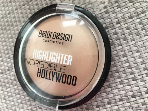 Хайлайтер BelorDesign Highlighter Incredible Hollywood - «Деликатный ...