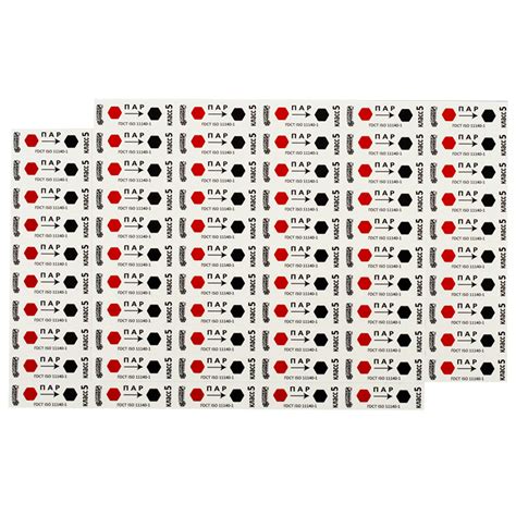 Индикатор ВИНАР 5 класс 500 шт без журнала - СЕВЕРДЕЗ - дезинфицирующие ...