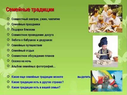 доброй традиции реал: 1 тыс изображений найдено в Яндекс Картинках