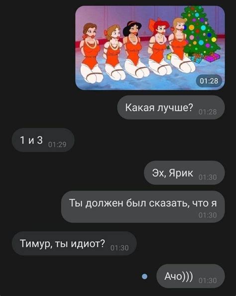 Not gay Пикабу