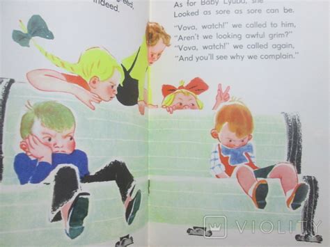 Есть такие мальчики. Детская книга на английском языке - Violity