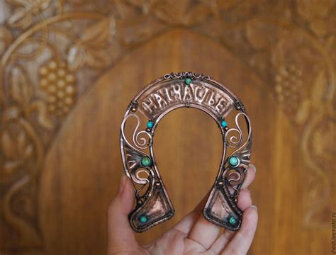 Подкова На Счастье медная (подкова из меди с камнями wire wrap ...