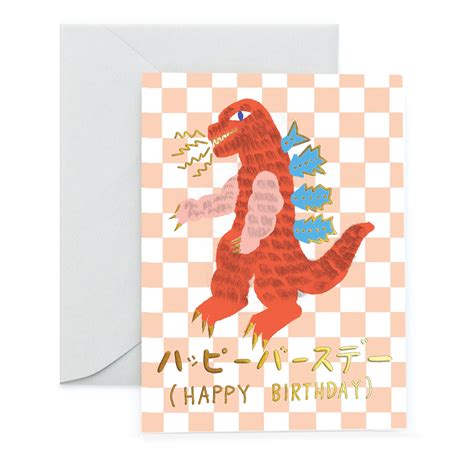 Kaiju Birthday Card Carolynsuzukigoods
