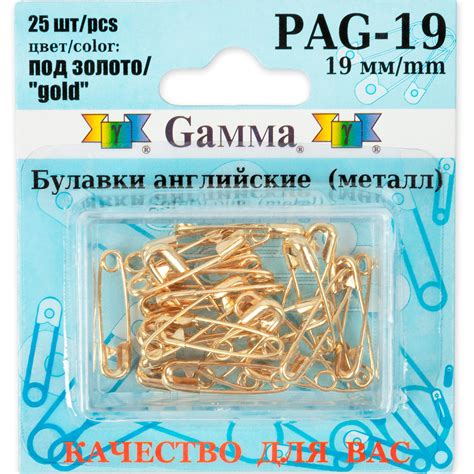 Булавки английские "Gamma" PAG-19 под золото сталь в блистере 25 шт 19 ...