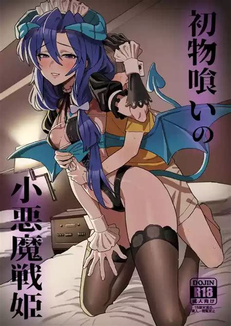 Tag Wings Nhentai Hentai Doujinshi And Manga