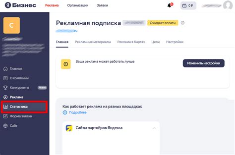 Яндекс Бизнес: что это + как работает, настройка