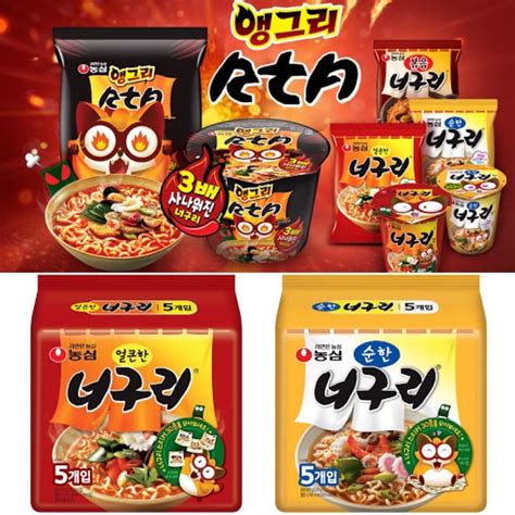 Nongshim neoguri ramyun rta spicy mild stir-fry | BeeCost