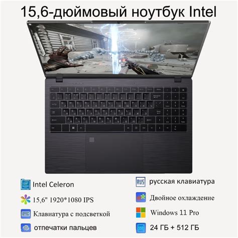 Игровой ноутбук с оперативной памятью 24 ГБ и накопителем 512 ГБ. Intel ...