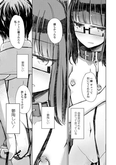 Kuchizuke Wa Seikou No Ato De KISSing After InterCourse Nhentai Hentai Doujinshi And Manga