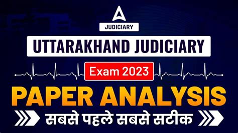 Uttarakhand Judiciary 2023 Exam Uttarakhand PCS J Paper Analysis