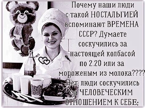 Картинки с надписью я родился в ссср (49 фото)