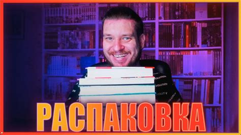 КНИЖНЫЕ ПОКУПКИ САМЫЙ ДЕШЕВЫЙ ЗАКАЗ С МАГАЗИНА ЧИТАЙ ГОРОД - YouTube
