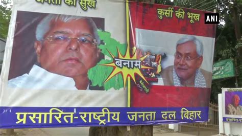 Poster War Continues Between Rjd Jdu Youtube