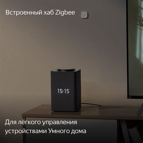 Умная колонка Яндекс Станция Макс с Алисой, с Zigbee, черный, 65Вт ...