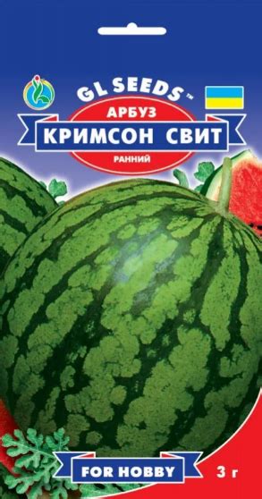 Купить Арбуз Кримсон Свит, 3 г Цена, фото, описание, отзывы. Курьерская ...