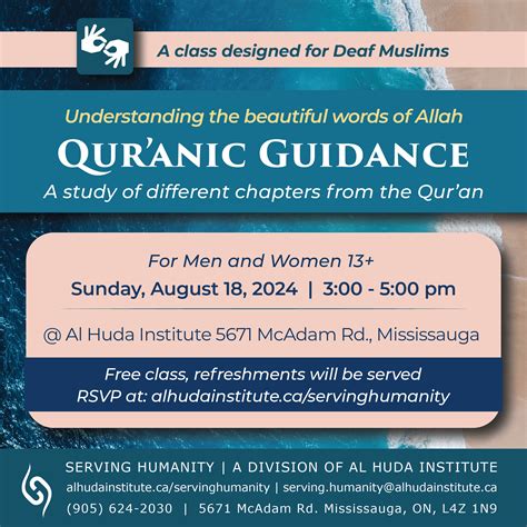 Quranic Guidance August Al Huda Institute Canada