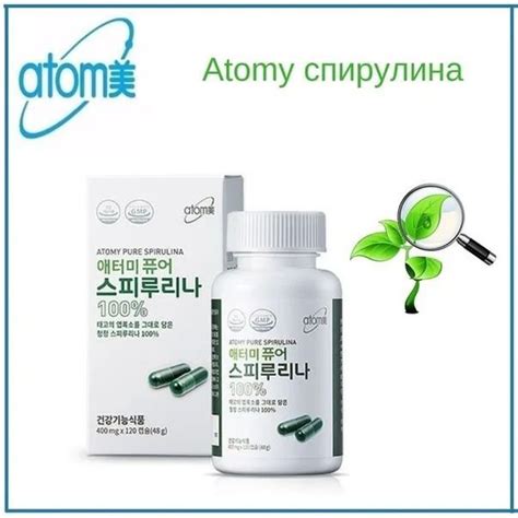 Atomy/Атоми Спирулина 100%, 120 капсул по 400 мг - купить с доставкой ...