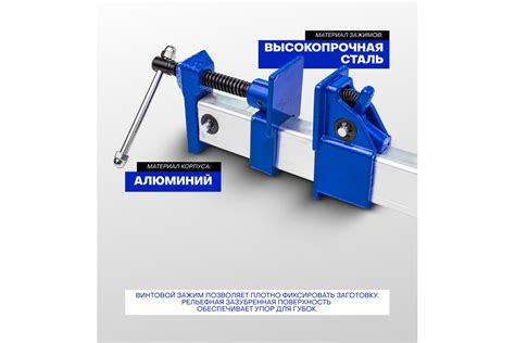 Струбцина винтовая Forsage 24"(max захват-520мм) F-6451(48627 ...
