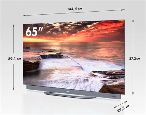 Haier 65 OLED S9 ULTRA инструкция