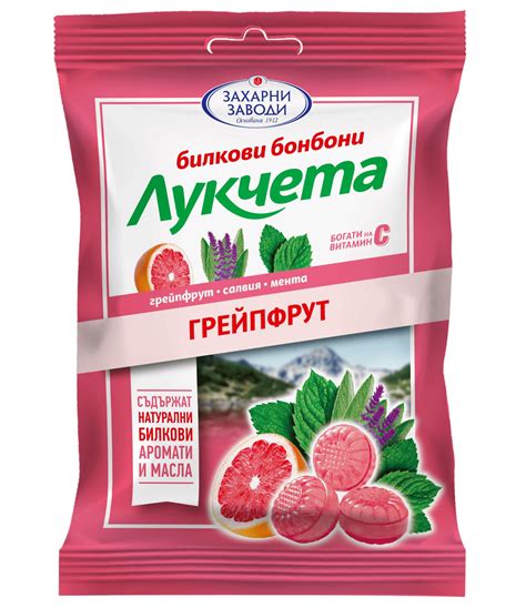 Захарни заводи - Home