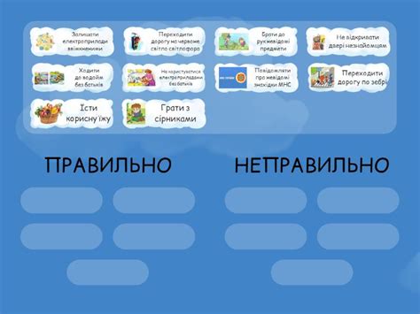 БЖД - Сортування за групами