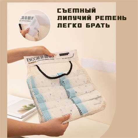 Органайзер для пакетов на дверцу шкафа на липучке. Сетка - держатель ...