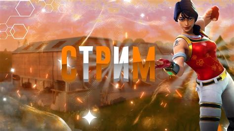 обнова в фортнайт? обзор бп - YouTube