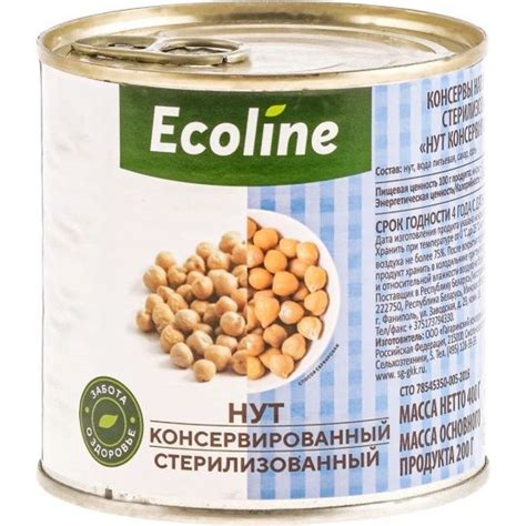 Ecoline Нут консервированный стерилизованный, 400 г - купить с ...