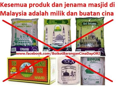 Beras Cap Masjid Ini Adalah Beras Pejuang Keadilan