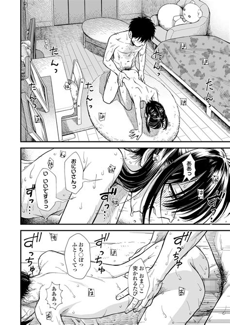 COMIC LO 2024 06 Page 440 Nhentai Hentai Doujinshi And Manga