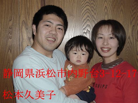 五十路松本久美子 winny流出投稿画像 枚and塩谷広美松本久美子 free download nude photo gallery My XXX Hot Girl