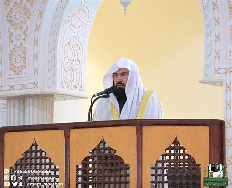 On Twitter Sheikh Abdul Rahman Sudais Delivering The Khutbah