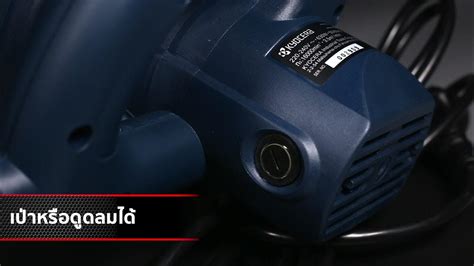 Ryobi เรียวบิ เครื่องเป่าลม Bl3500 รับประกัน 6 เดือน แบรนด์ญี่ปุ่น Z