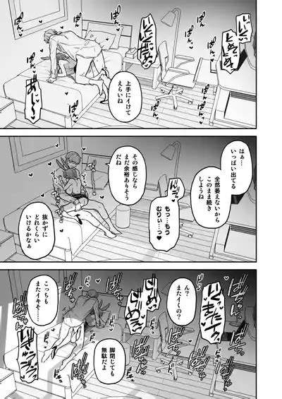 Iinchou To MitsudaOtonashi Kotoha And Mitsuda Makoto Vol Nhentai Hentai Doujinshi And Manga