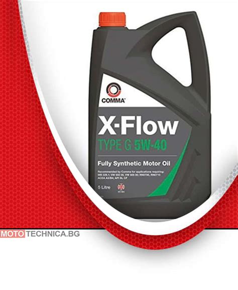Масло Comma X-Flow Type G 5W40 5L | Масло Comma | Мототехника