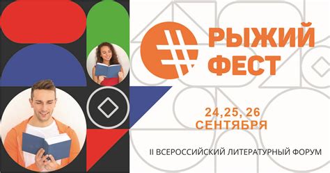 Ольга Савельева